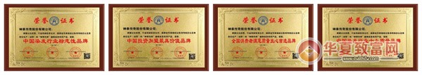 神草传奇染发加盟